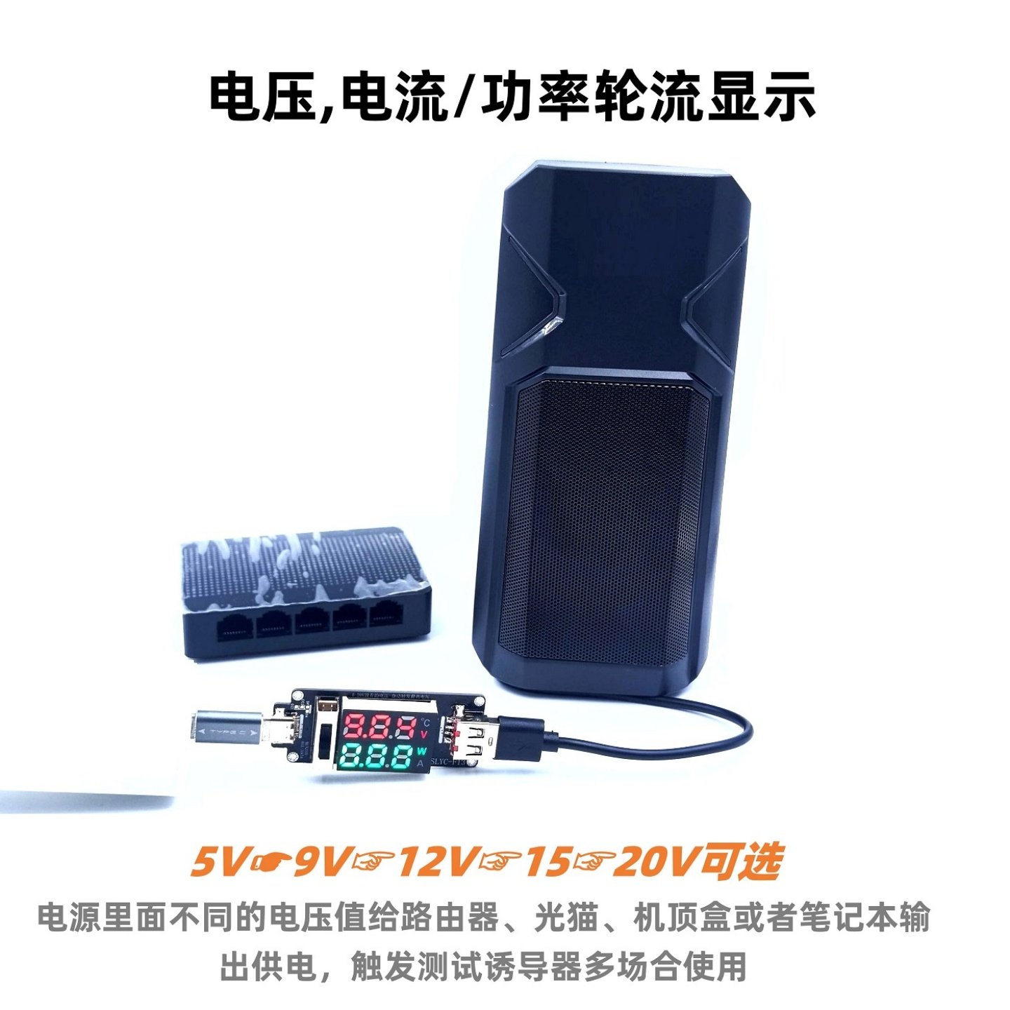 苹果15PD诱骗器 苹果Lightning线测试 9121520V电压电流测试器F14,淘宝优惠券,粉丝福利购,淘宝优惠卷