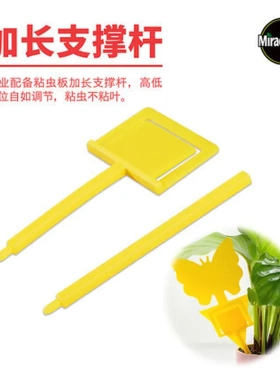 双面飞虫沾包邮果蝇诱捕器双色小黑飞诱虫黄美乐棵粘虫板蓝绿植