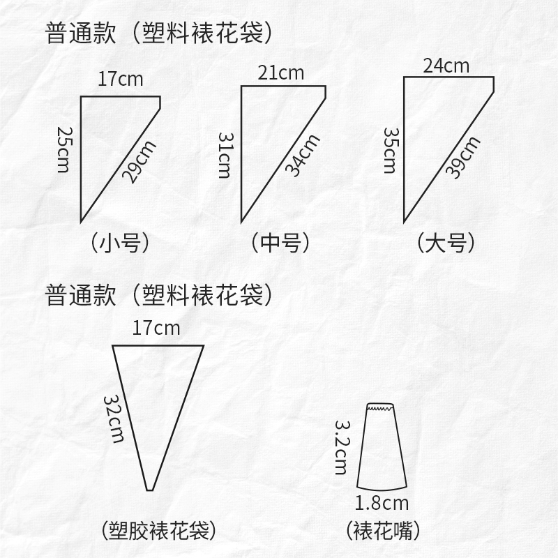 裱花袋嘴一次性加厚溶豆挤奶油蛋糕烘焙工具全套家用宝宝辅食套装 - 图1