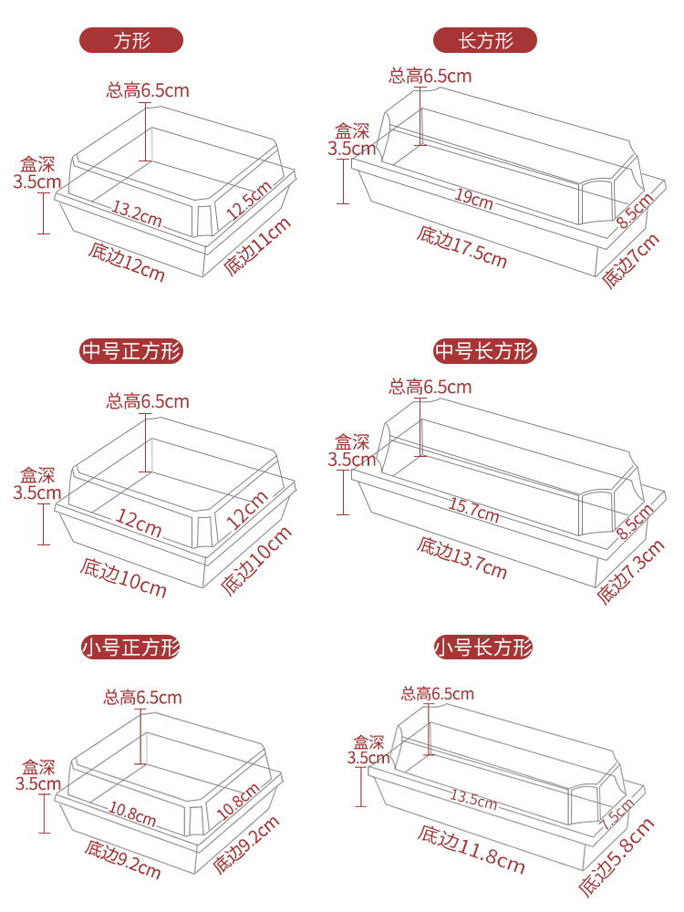 肉松小贝雪媚娘包装盒蛋糕卷甜品盒子烘焙三明治泡芙西点打包盒子-图2