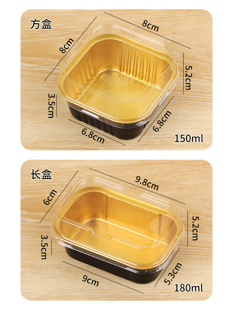 冰山熔岩蛋糕盒巧克力甜品慕斯包装盒子提拉米苏方形铝箔容器模具-图2