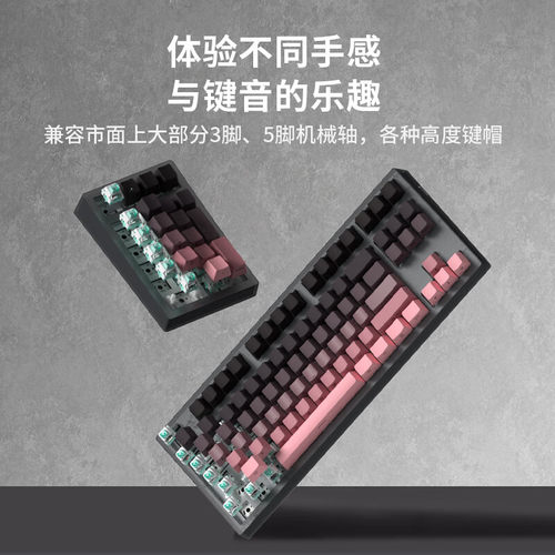 腹灵MK870pro机械键盘蝮灵客制化套件无线蓝牙三模游戏办公专用 - 图3