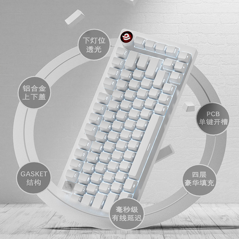LEOBOG Hi75C纯白侧刻铝合金机械键盘75配列铝坨坨Gasket客制化