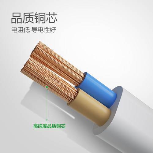 公牛电线家用rvv软线纯铜电缆线2/3芯两三芯电源线国标户外护套线 - 图2
