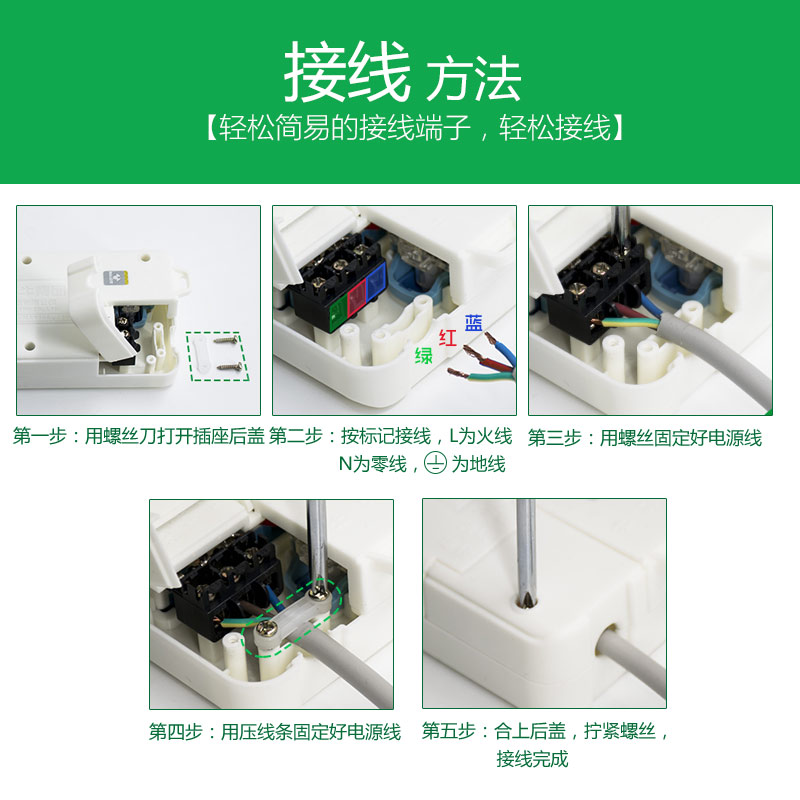 公牛弱电箱插排家用多媒体无线不带线插座多功能插板拖线板接线板 - 图3