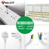 Электрическая заглушка с брендом Bull Brand -IN Home Plug -In Plug -In Pogle Line Line Plug -In Inspection Multifunctional Panel Pory Pory Porous Porous