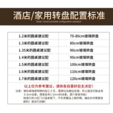 Рулетка обеденный стол