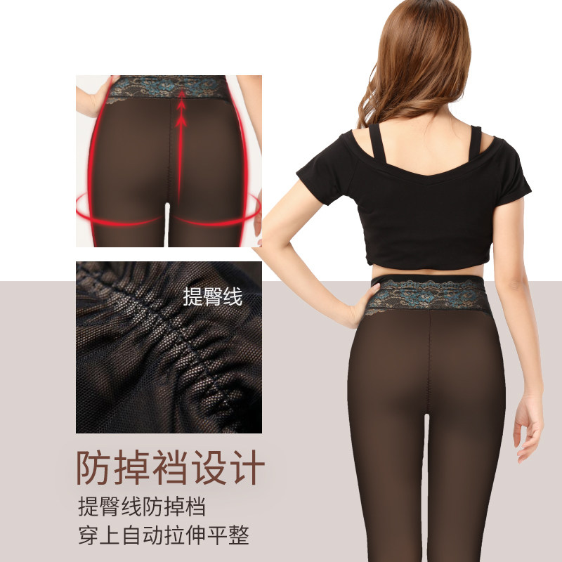 秋冬假透肉加绒外穿肤色高腰打底裤 采歌打底裤