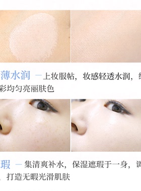 韩国苏秘sum37度惊喜气垫cc霜套盒防晒隔离遮瑕三合一网纱气垫