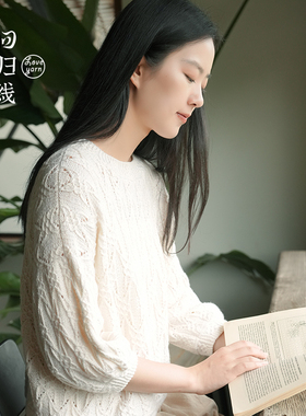 回归线志田瞳套杉 向野/暖阳/素安毛线编织材料包 下单赠视频教程