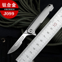 J099 titanium alloy folding knife bearing quality function manually engraved with replaceable blade with his EDC beauty cutter