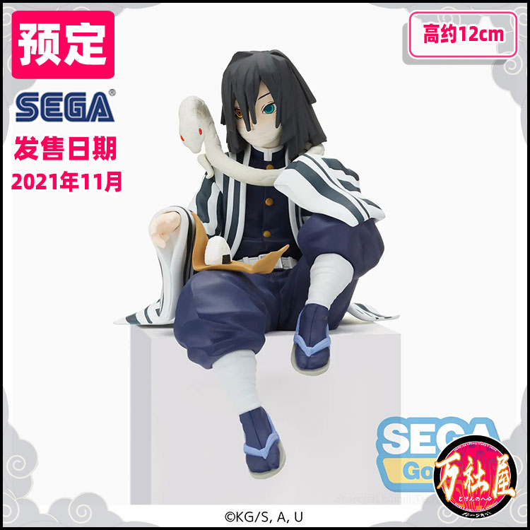 Sega景品鬼 新人首单立减十元 21年7月 淘宝海外 Sega景品鬼 新人首单立减十元 21年7月 淘宝海外