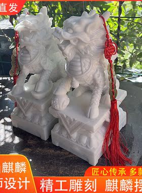莲花底座麒麟摆件护宅一对石头房屋缺角化解八卦精雕补角家居装饰
