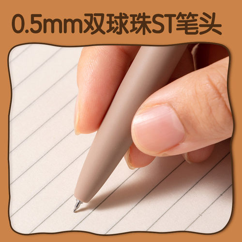 得力S198尖叫鼠按动中性笔黑笔刷题笔速干st笔头考试用笔顺滑笔 - 图3