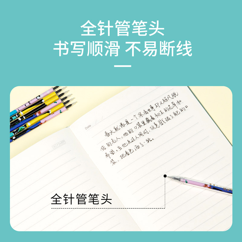 得力se158森友露营记拔帽中性笔芯0.38m黑色签字笔芯可爱萌全针管 - 图1