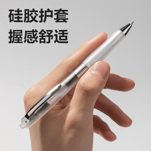 得力S60Max按动中性笔黑色臻顺滑学生用签字笔学习刷题笔碳素笔 - 图3