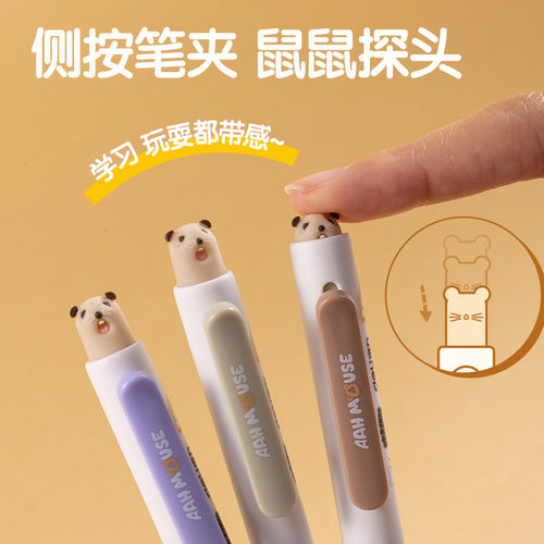 得力S198尖叫鼠按动中性笔黑笔刷题笔速干st笔头考试用笔顺滑笔 - 图2