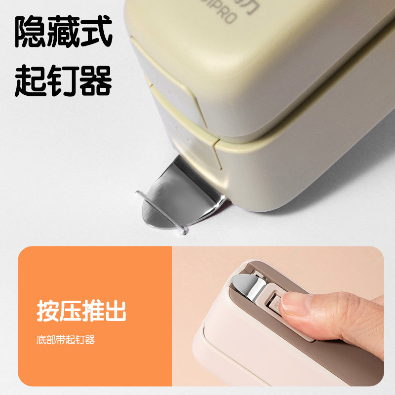 Deli Macaron flat stapler with built-in staple remover