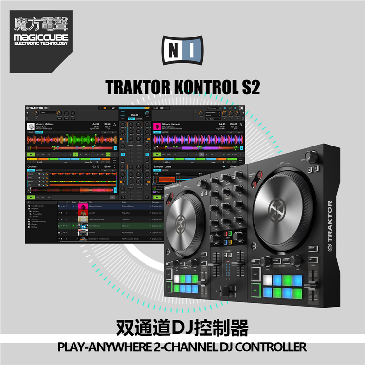 NI Traktor Kontrol S2 MK3 电音 打碟机 DJ控制器 内置声卡 - 图2