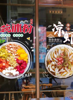 玻璃UV超透防水防晒广告宣传