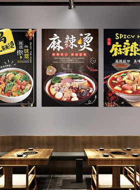 墙面是室内装饰装饰画墙贴