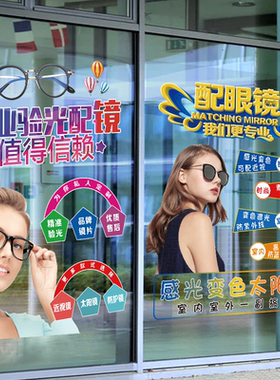 橱窗UV超透玻璃贴防水防晒