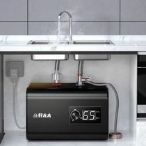 Letter Lian Good Wife Small Kitchen Treasure water storage type instant hot water Pink floor level energy efficiency small kitchen electric water heater