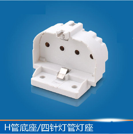 h灯管平四针18W24W36W40W55W三基色H荧光灯吸顶灯 - 图3
