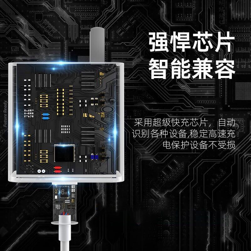 适用OPPOFindX6充电器线typec套装FindX6pro数据线80W/100W瓦超级快充头6A充电线findx6插头原装安卓加长闪充 - 图0