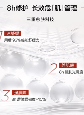 雅顿8小时三部曲套组滋养修护