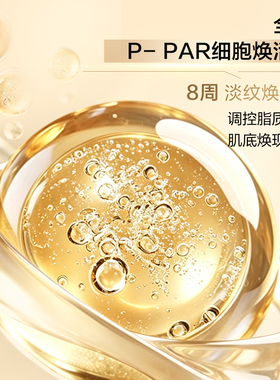 雅顿第二代粉胶精华套装