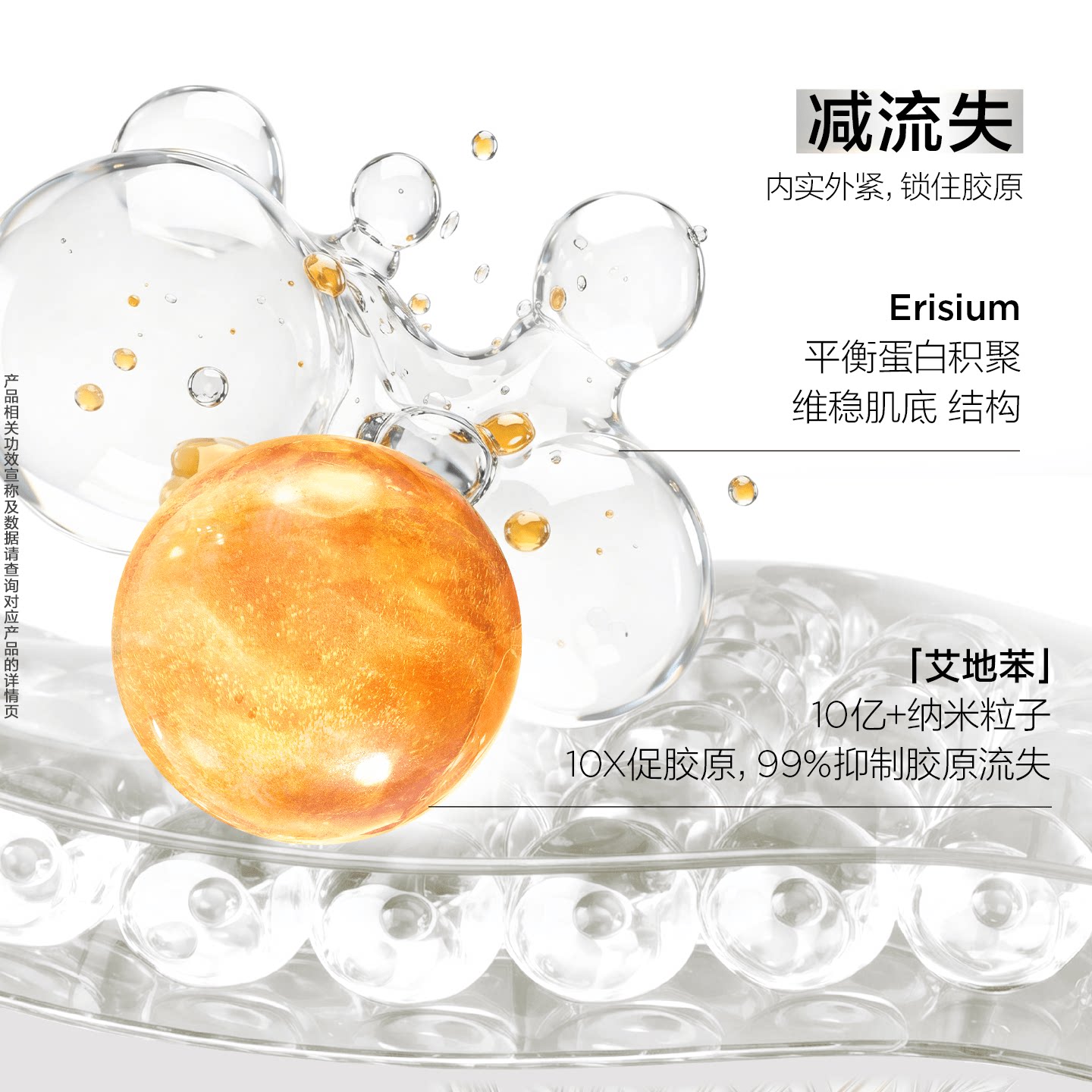 【自播专享】雅顿全新橘灿「重塑」精华面霜抗初老紧致舒缓