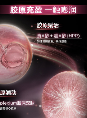 【百亿补贴】雅顿粉胶面霜A醇抗皱紧致 银胶面霜美白改善肌肤暗沉