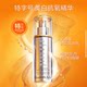 Arden Orange Essence Антиоксидантное отбеливание Ideben
