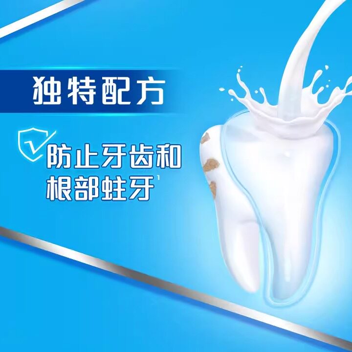 【淘享百补】高露洁喜马拉雅盐家庭装多效护理（重量合计510g）D