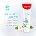 【淘享】高露洁多效护理家庭装含氟牙膏清新口气A 图片 5