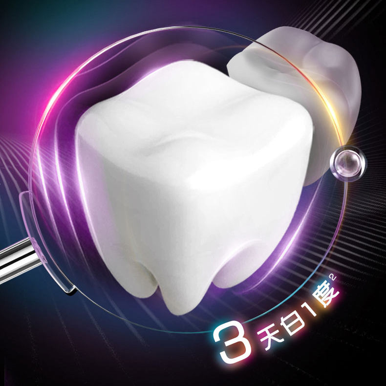 高露洁速感白去烟渍去口臭牙膏