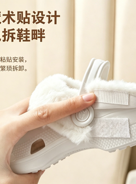 冬季新款保暖短绒加厚crocs内胆