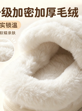洞洞鞋毛绒内胆加绒加厚白色可拆洗适配crocs卡骆驰卡洛驰鲸鱼女