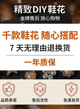 洞洞鞋配饰新款饰品女生2026超火