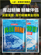 Old Ghost New Pint Fish Bait Couture Grass Bream Bream Fish Bream Fish Bream Fish Bait Bank Battle Silver Carp White Silver Carp Fishing Black Silver Carp White Silver Carp