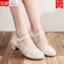 Qipao Shoes Woman Summer Retro China China Wind Old Beijing Cloth Shoes Hanfu Shoes Inner Heightening Tea Art White Embroidered Shoes