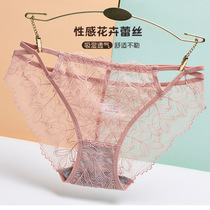 Sexy glamorous underpants female lace bursting with low waist and breathable no-scratched slim fit Comfortable Summer Naked feel Triangle pants