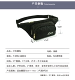 Мобильный телефон, мужская водонепроницаемая поясная сумка, спортивный износостойкий универсальный бумажник, для бега, ткань оксфорд