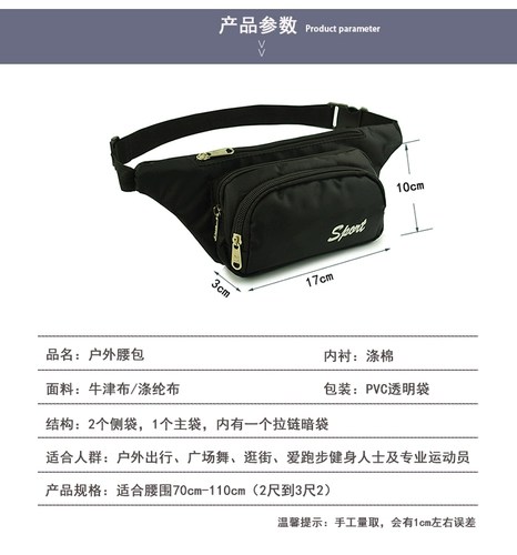 Мобильный телефон, мужская водонепроницаемая поясная сумка, спортивный износостойкий универсальный бумажник, для бега, ткань оксфорд