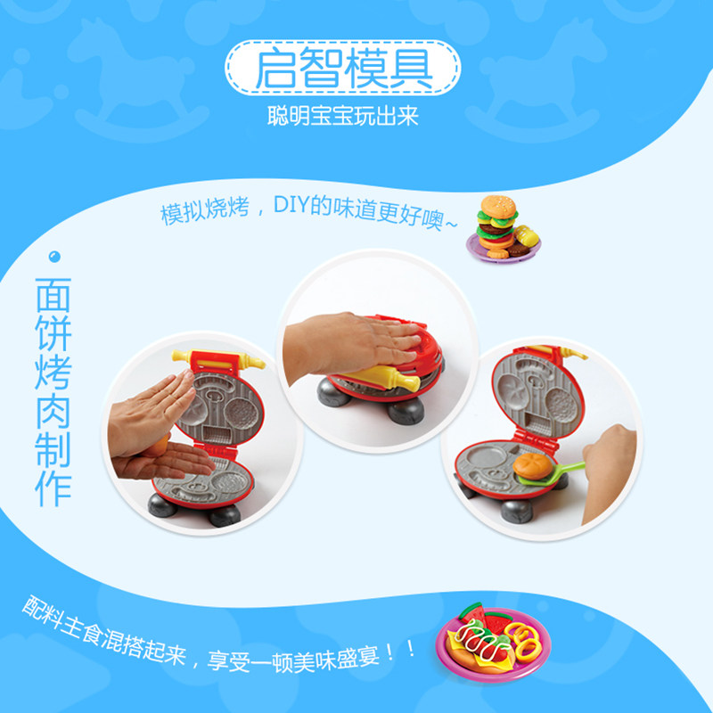 培培乐面条机套装儿童模具橡皮泥 培培乐彩泥/橡皮泥
