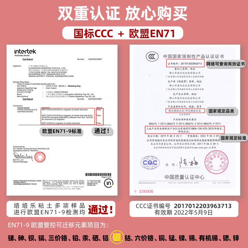培培乐正品24色超轻粘土无毒橡皮泥 培培乐粘土/超轻粘土