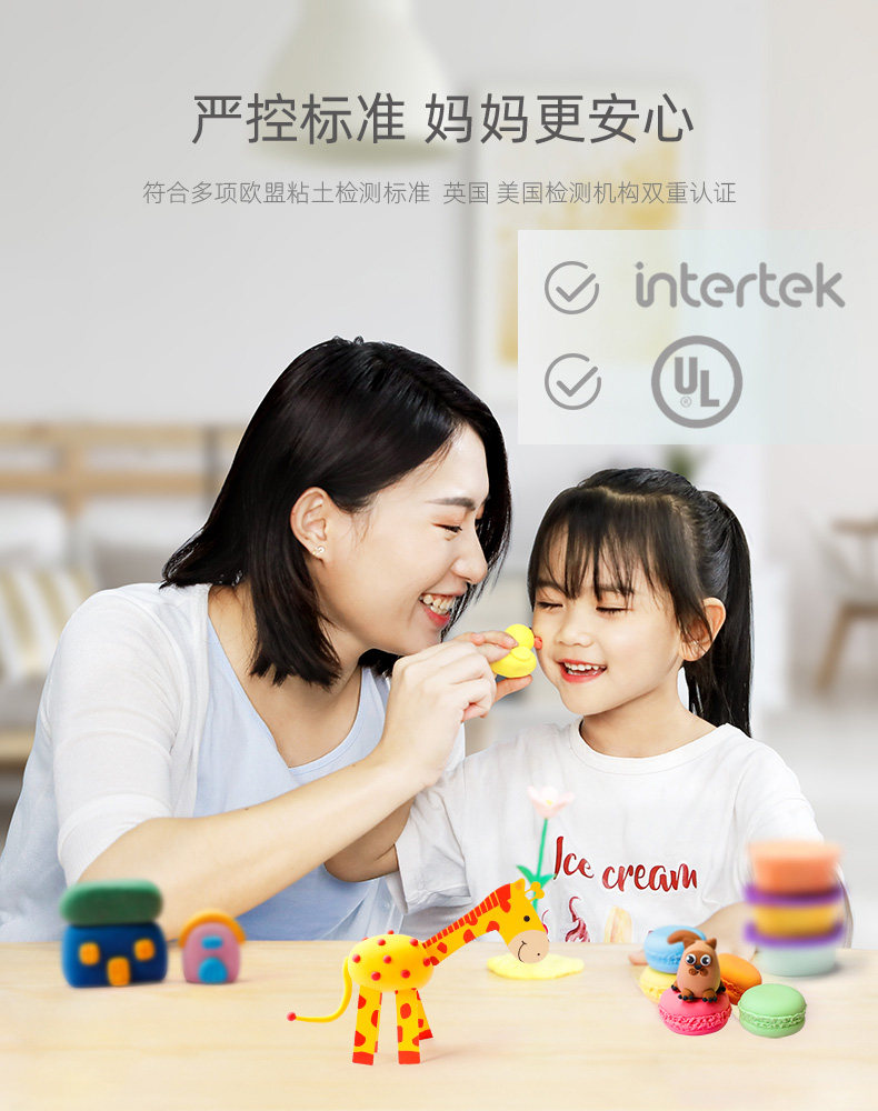 新品培培乐超轻粘土无毒儿童橡皮泥 培培乐粘土/超轻粘土