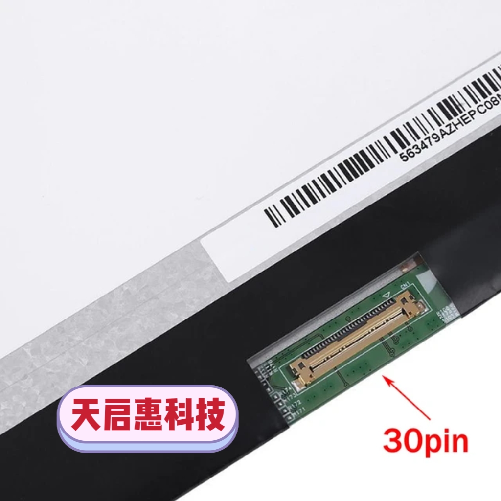 B140HAN04.D B140HAN04.1 B140HAN04.0 B140HAN04.E 液晶屏幕IPS - 图3