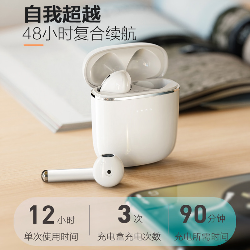 无线蓝牙华为苹果oppo小米vivo耳机 京福蓝牙耳机